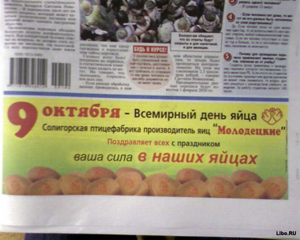 Весёлые картинки