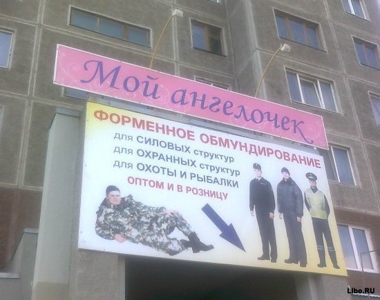 Весёлые картинки