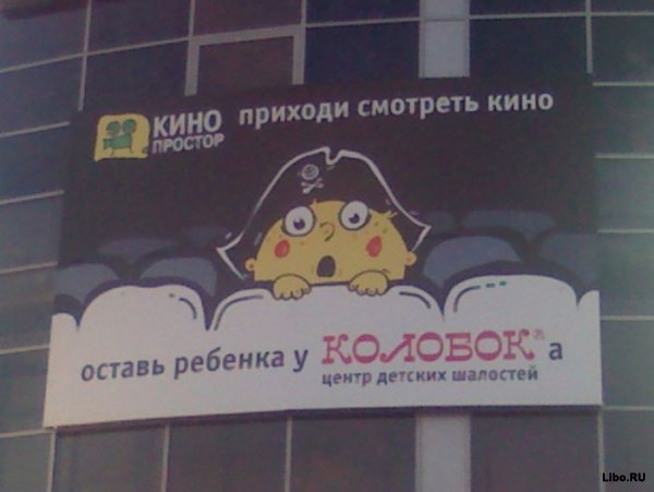 Весёлые картинки