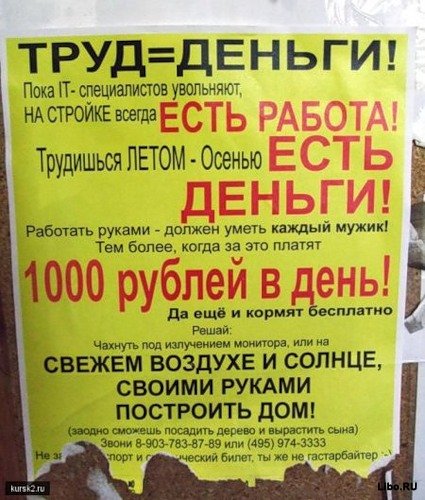 Весёлые картинки