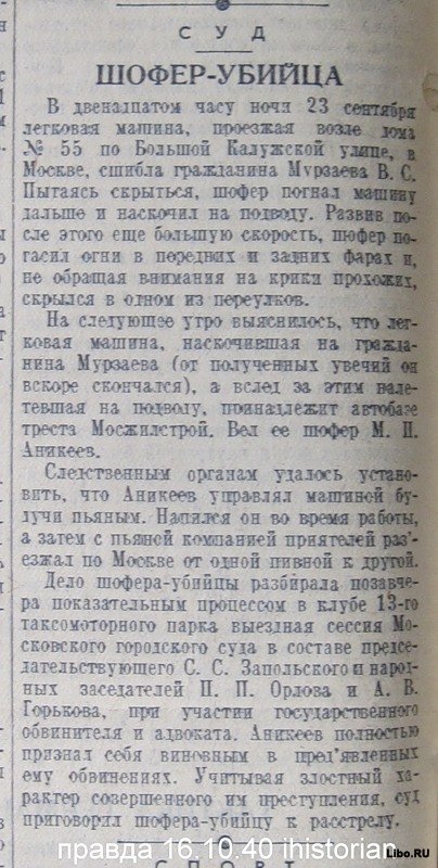 Весёлые картинки
