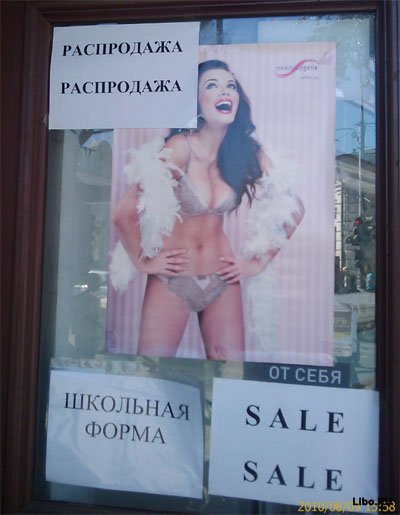 Весёлые картинки
