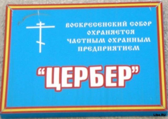 Весёлые картинки
