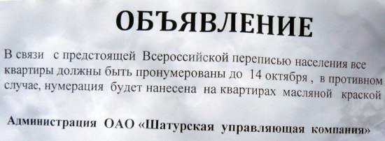 Весёлые картинки
