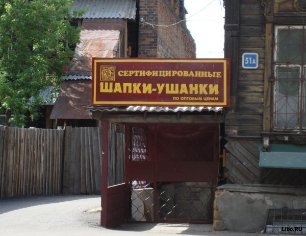 Веселые картинки