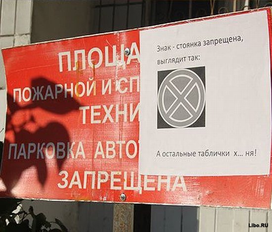 Веселые картинки