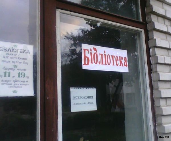 Веселые картинки