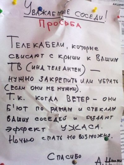 Веселые картинки