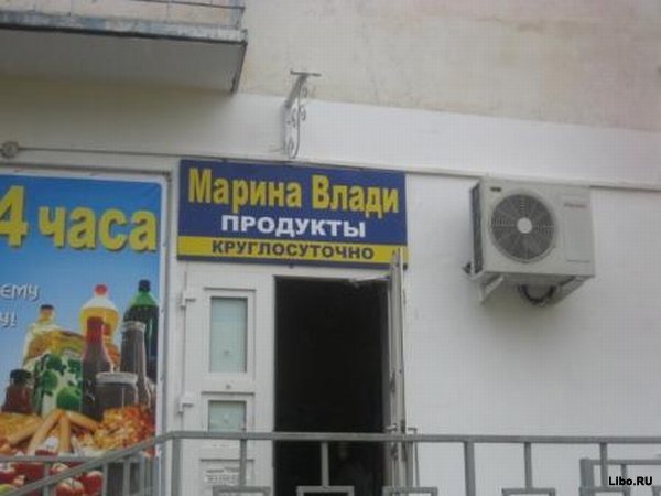 Веселые картинки