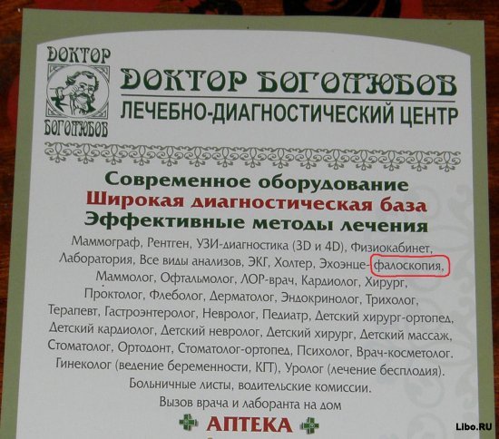 Веселые картинки