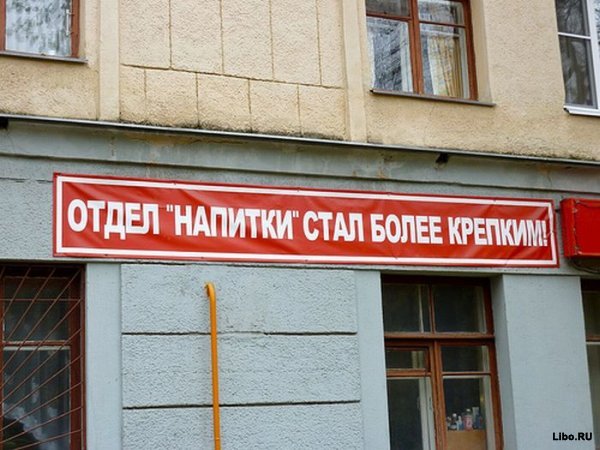 Веселые картинки