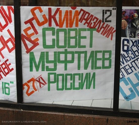 Веселые картинки