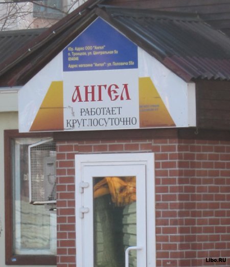 Веселые картинки