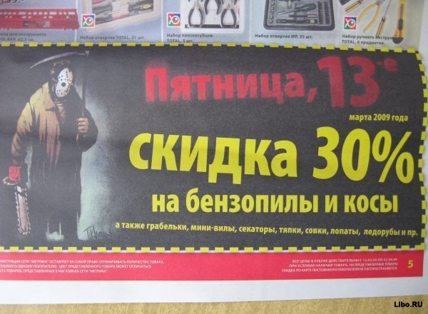 Веселые картинки