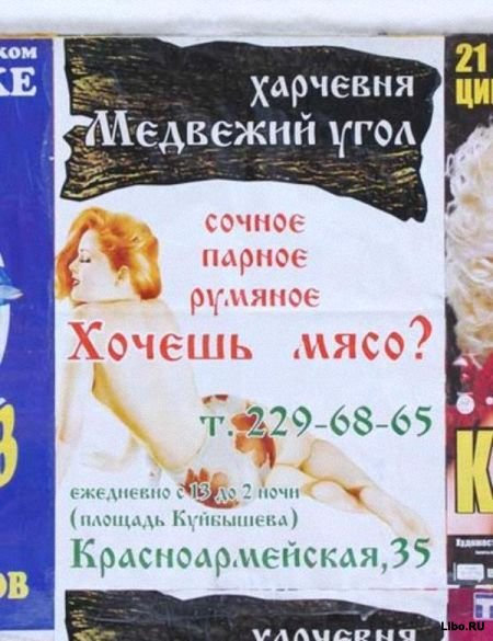 Веселые картинки