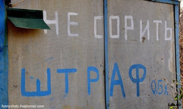 Веселые картинки