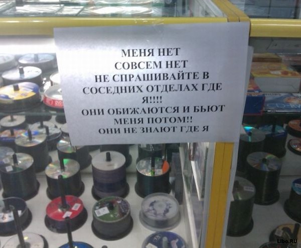 Веселые картинки