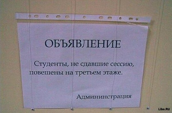 Веселые картинки