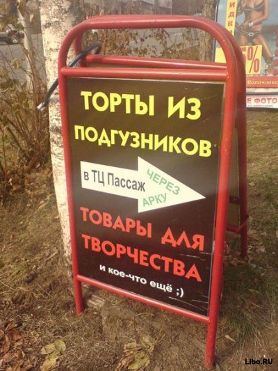 Веселые картинки