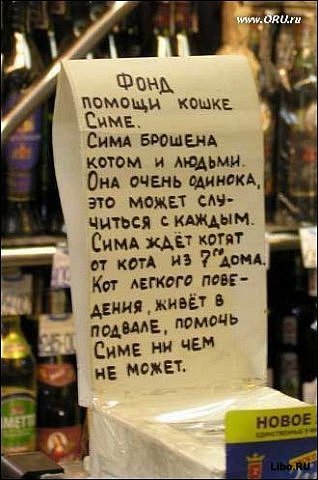 Веселые картинки