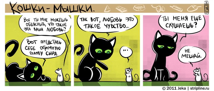 �������� �������� :)