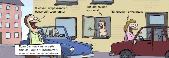 �������� �������� :)