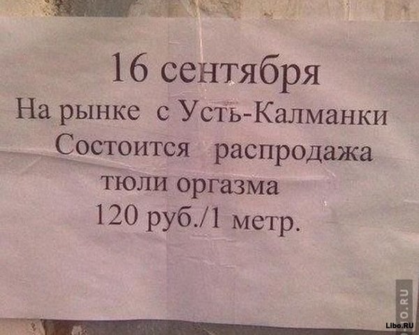 Веселые картинки