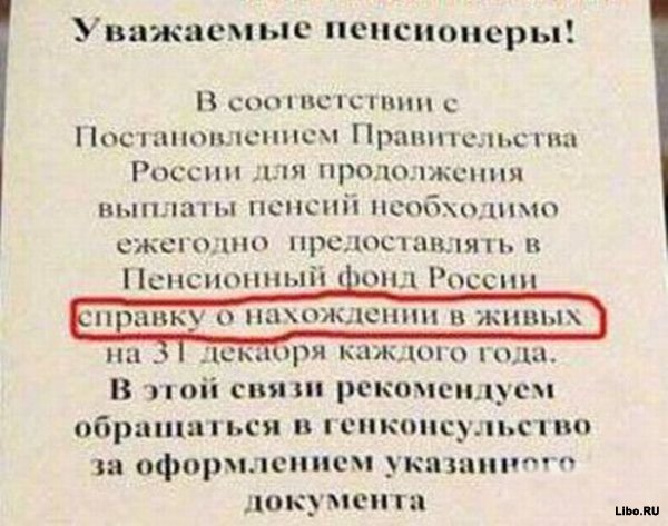 Веселые картинки