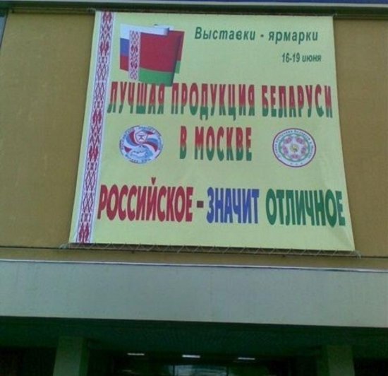Веселые картинки