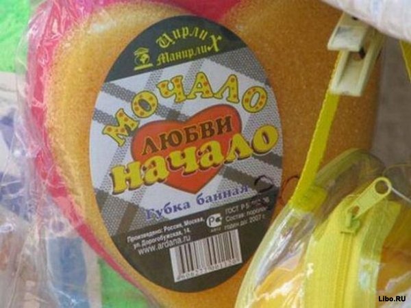 Веселые картинки