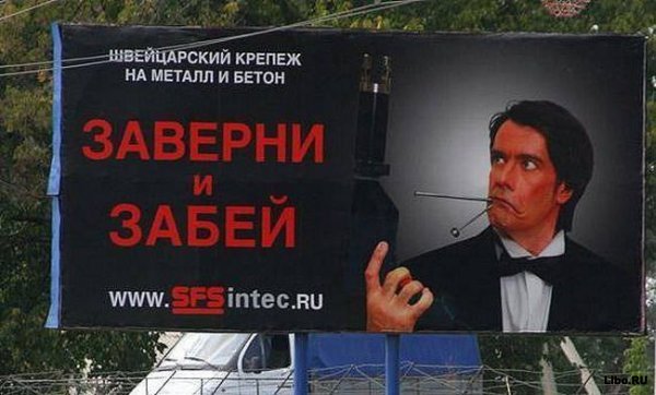 Веселые картинки