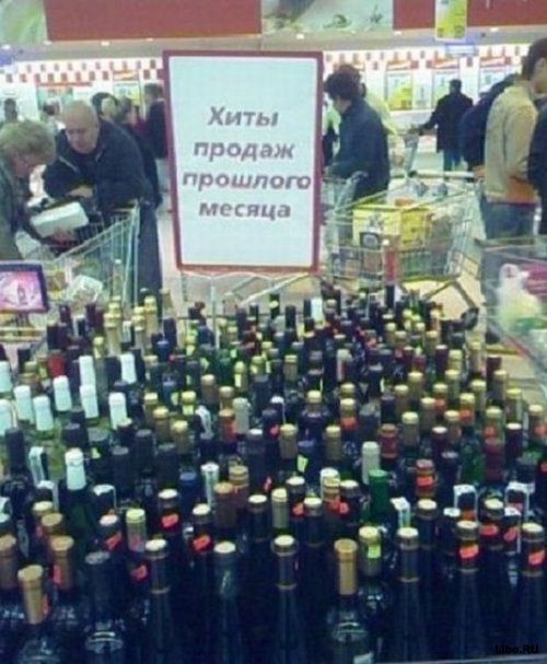 Веселые картинки