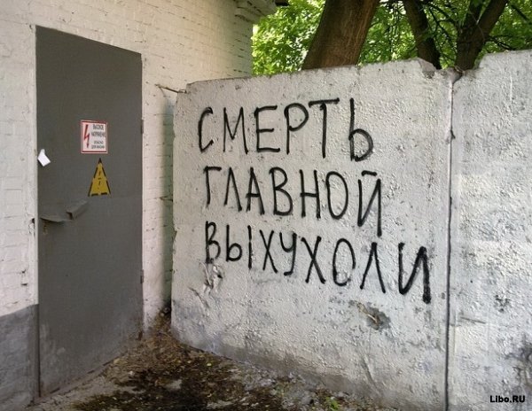 Веселые картинки