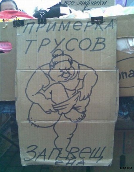 Веселые картинки