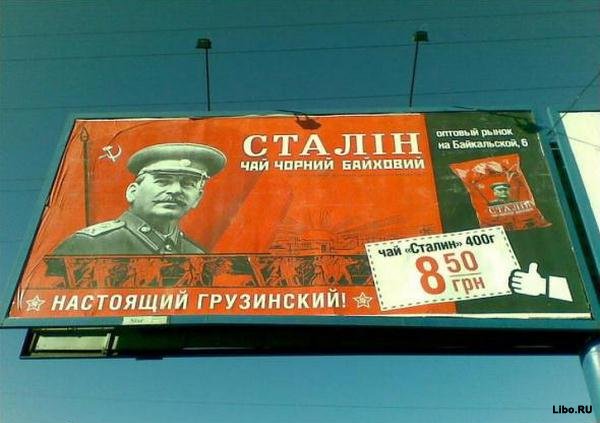 Веселые картинки