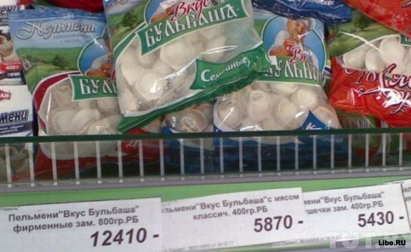 Веселые картинки