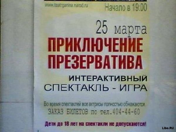 Веселые картинки