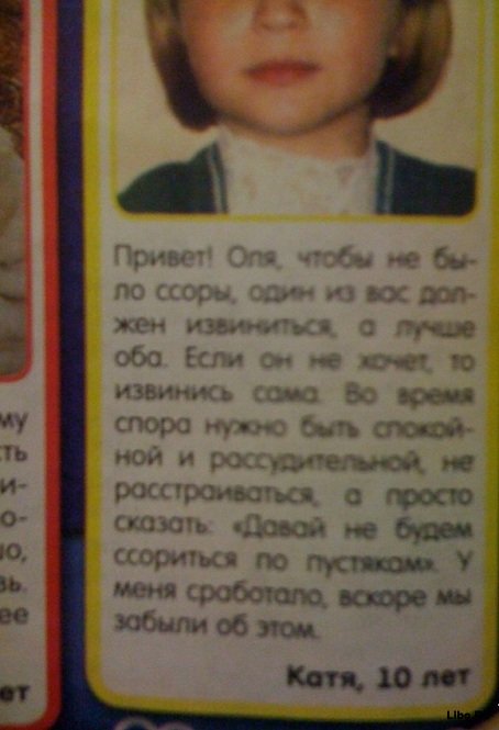 О времена, о нравы!