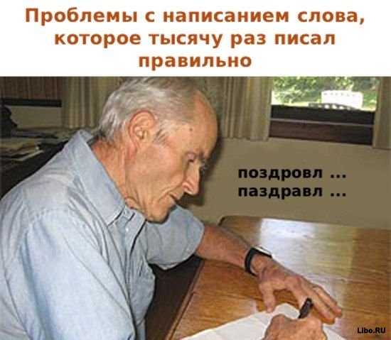 А с вами случалось?