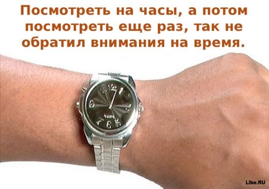 А с вами случалось?