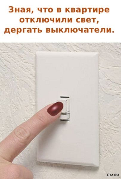 А с вами случалось?
