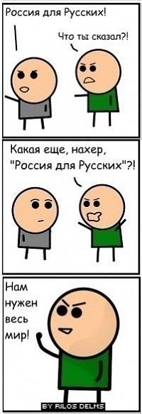 Подборка комиксов :)