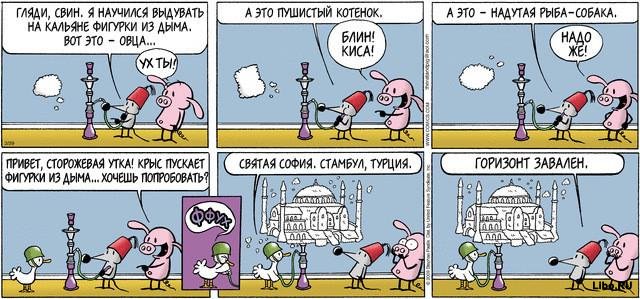Подборка комиксов :)