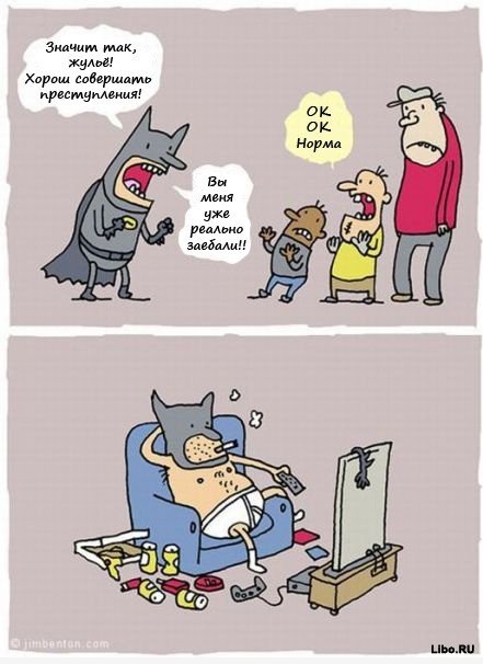 Подборка комиксов :)