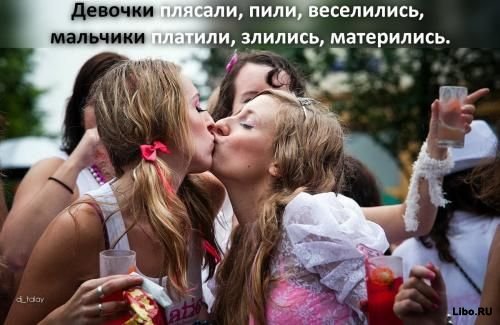Шутки в картинках