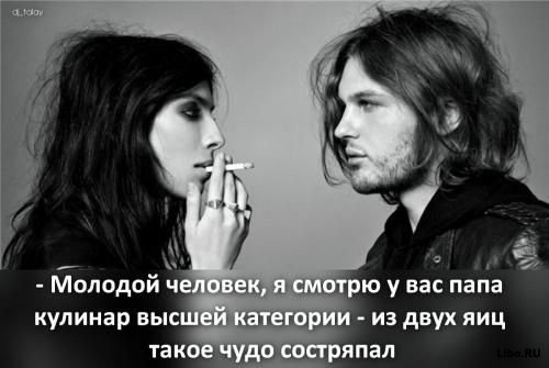 Шутки в картинках