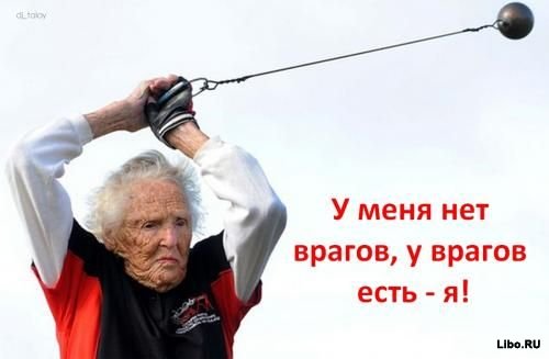 Шутки в картинках