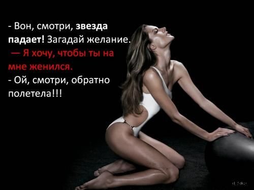 Шутки в картинках