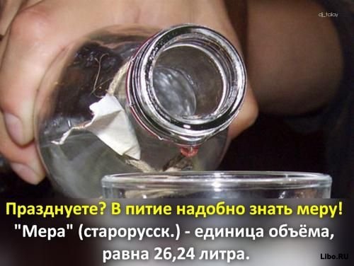 Шутки в картинках