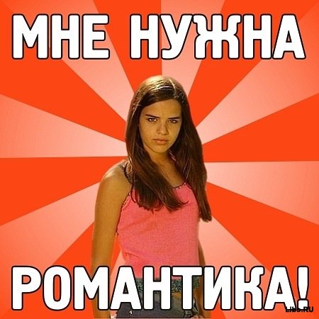Ревнивая баба